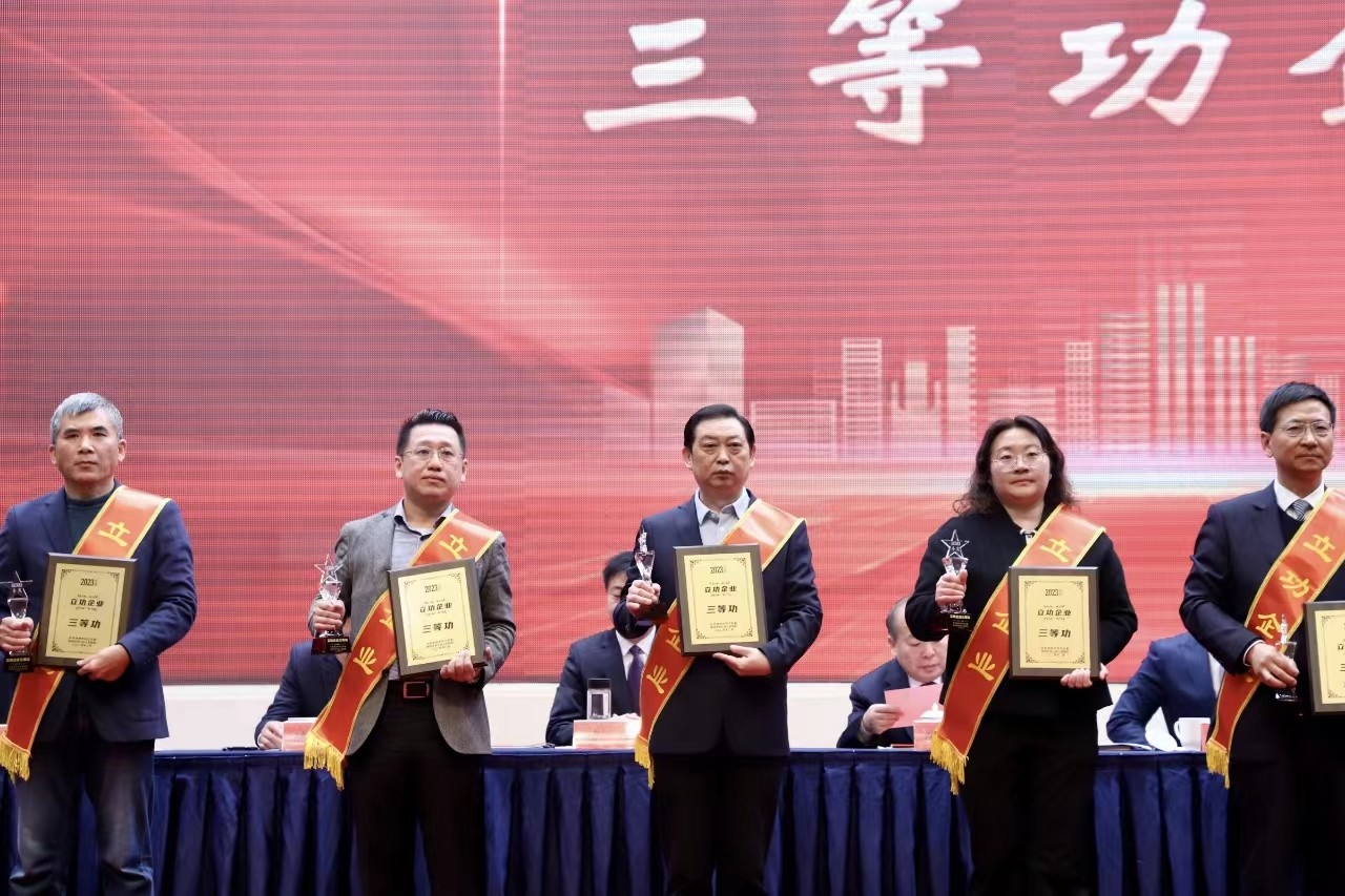 微信图片_20240219134142.jpg 微信图片_20240219134142.jpg